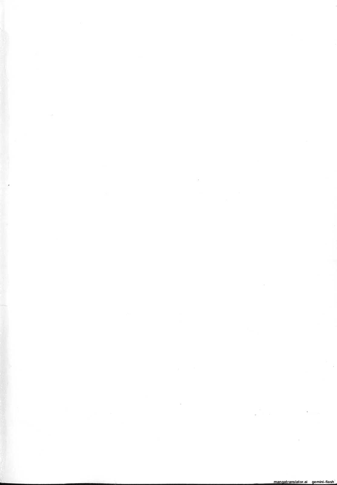 Shinsedai Bishoujo Sousakan Misia - Misia The Cybernetic Neoroid Police page 4 full