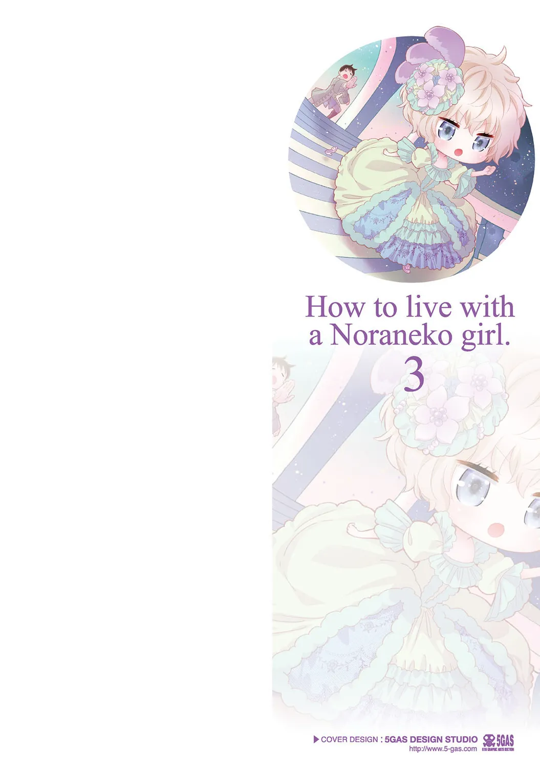 Noraneko Shoujo to no Kurashikata 3 - How to Live with a Noraneko Girl. page 2 full