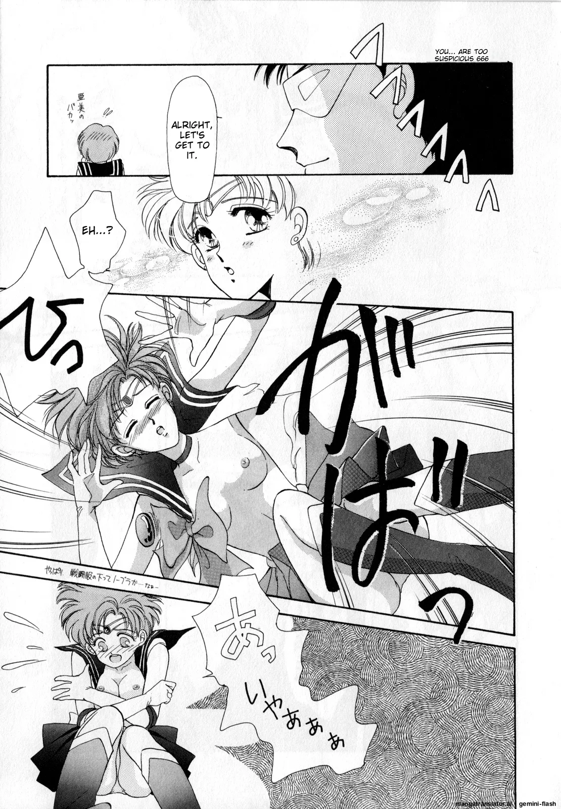 Lunatic Party 1  English page 10 full