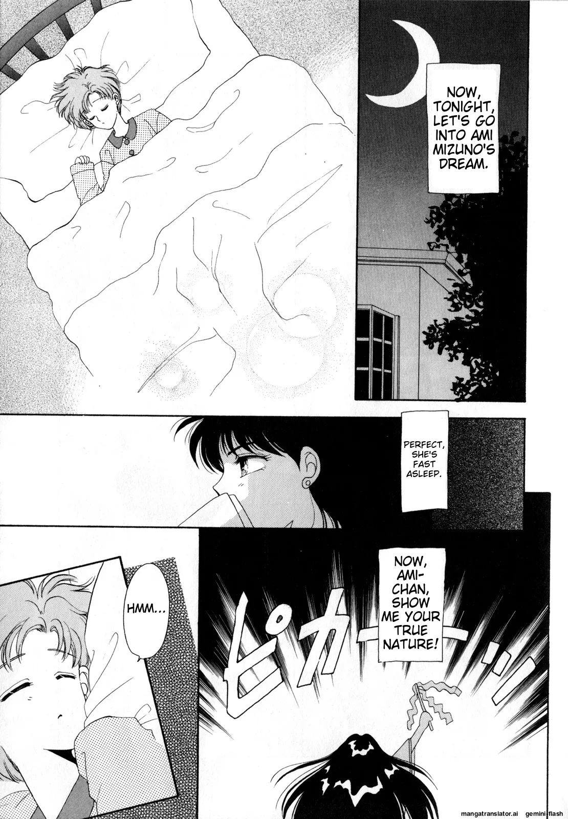 Lunatic Party 1  English page 6 full