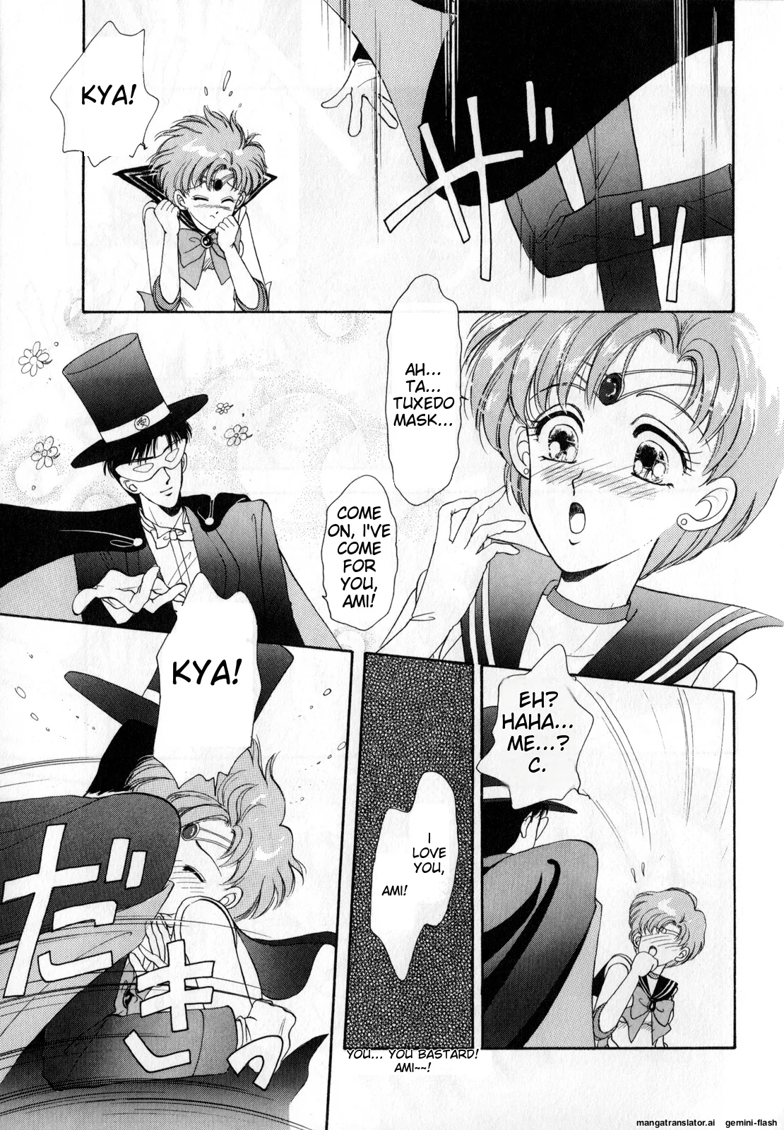 Lunatic Party 1  English page 8 full