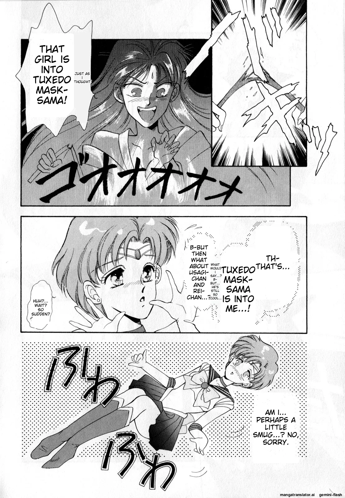 Lunatic Party 1  English page 9 full