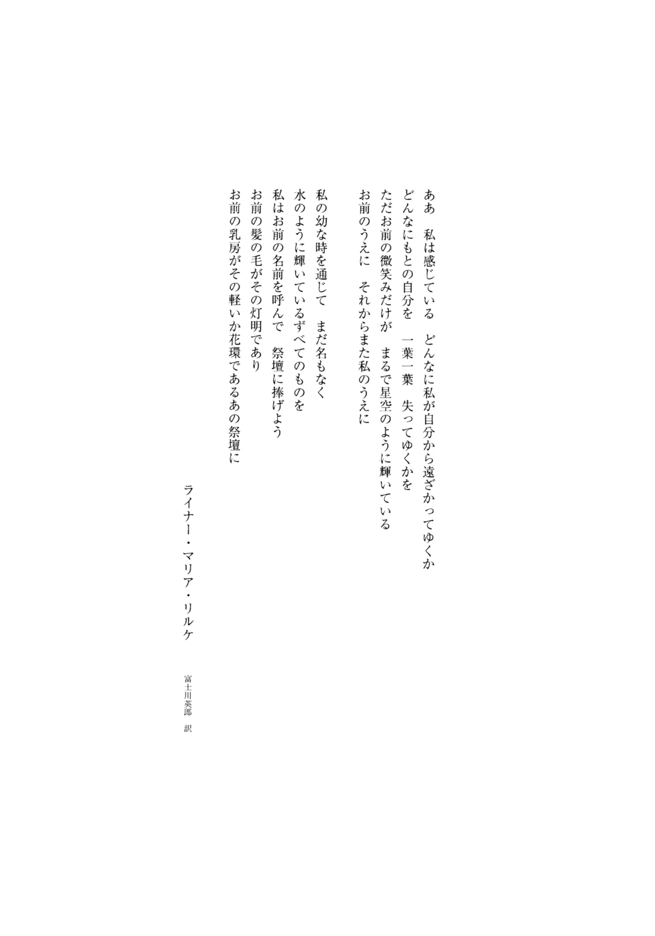 Fuki Kanzenbon page 2 full