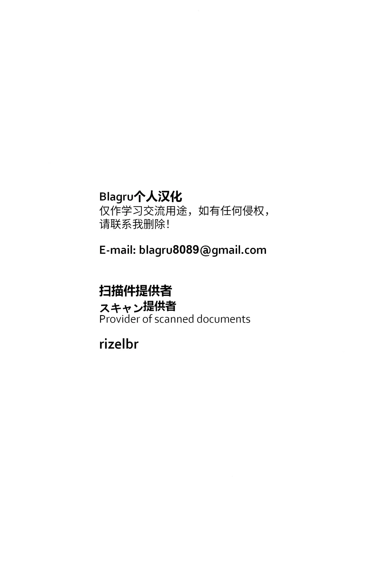 I love you, my love. page 2 full