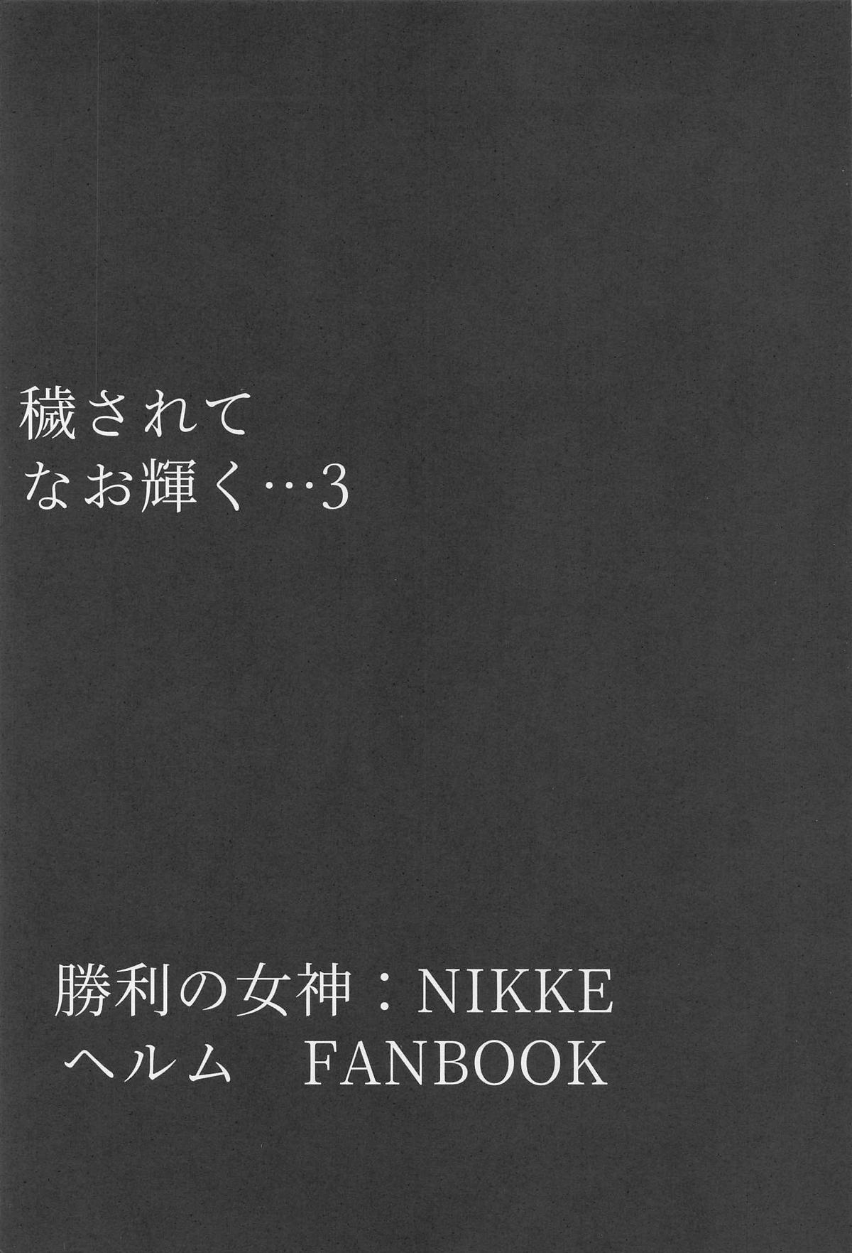 Kegasarete nao Kagayaku... 3 - I'm sorry, but i'm not blushing right now, am I? | 汙穢難掩的光輝...3 page 2 full