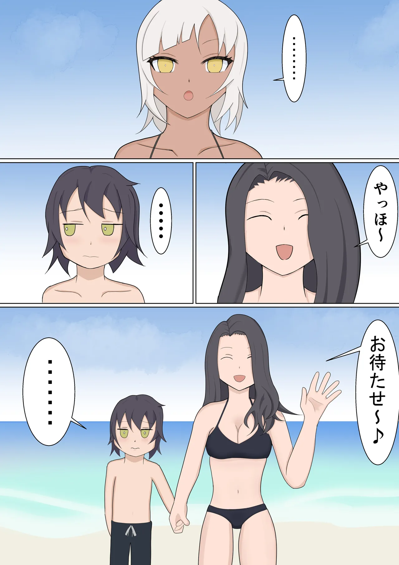 お姉ちゃんの友達の褐色ギャルにエッチな事してもらった page 2 full