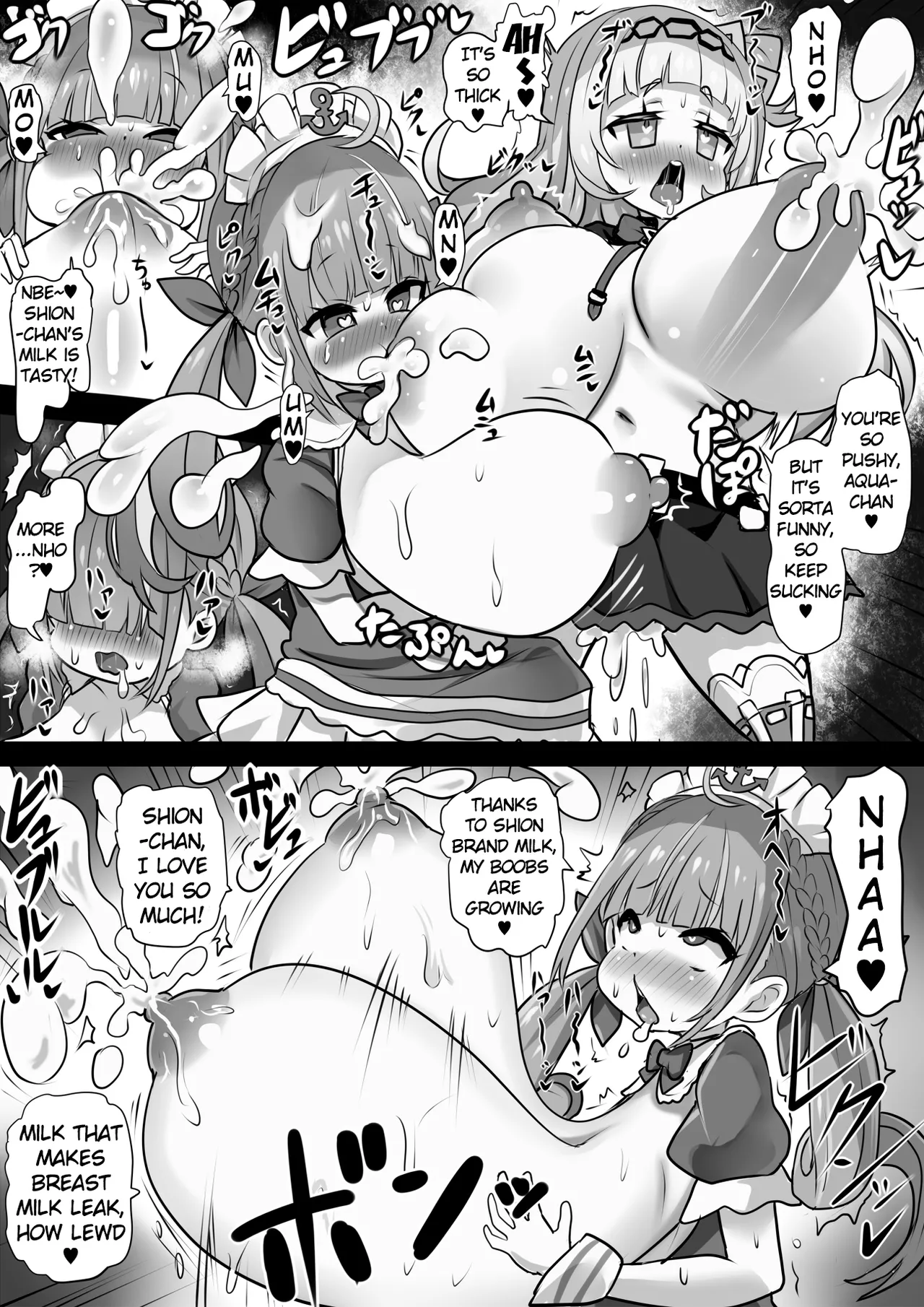 Bounyuu Buzama Mahoutsukai Shion page 6 full