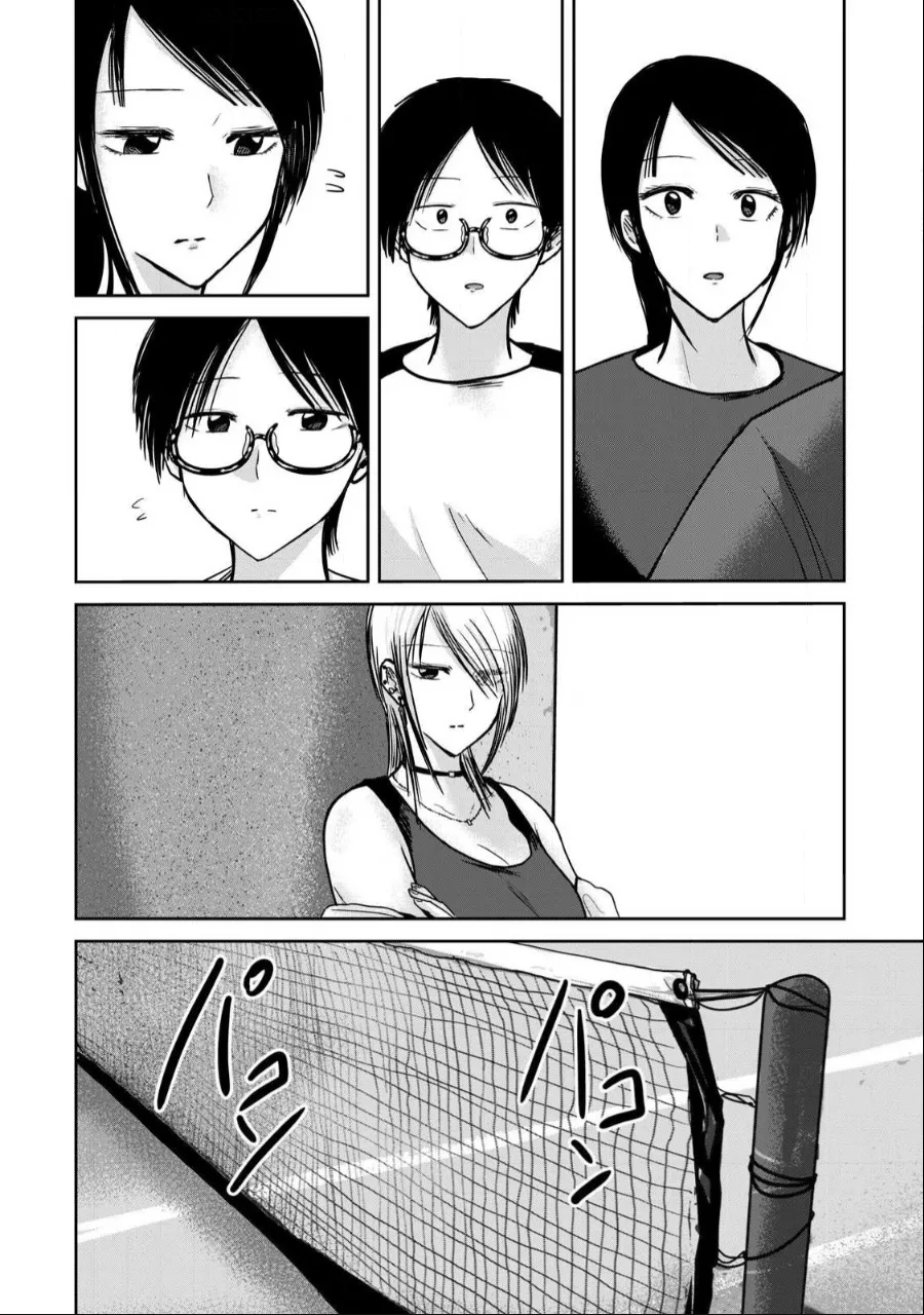 Ueno-kun wa Kaihatsu-zumi Dai 53 wa | Ueno-kun Has Been Developed Chapter 53 page 2 full