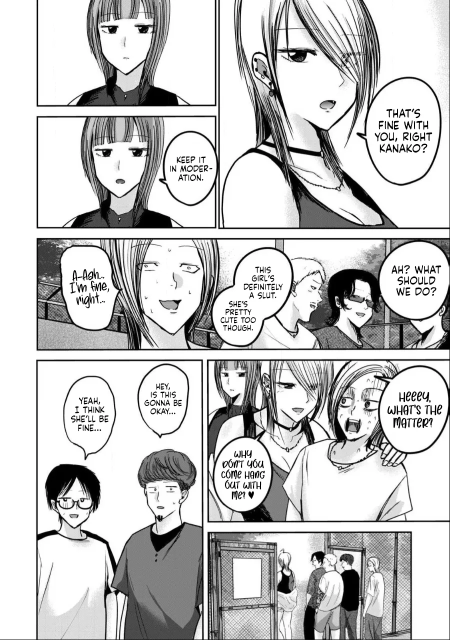 Ueno-kun wa Kaihatsu-zumi Dai 53 wa | Ueno-kun Has Been Developed Chapter 53 page 8 full