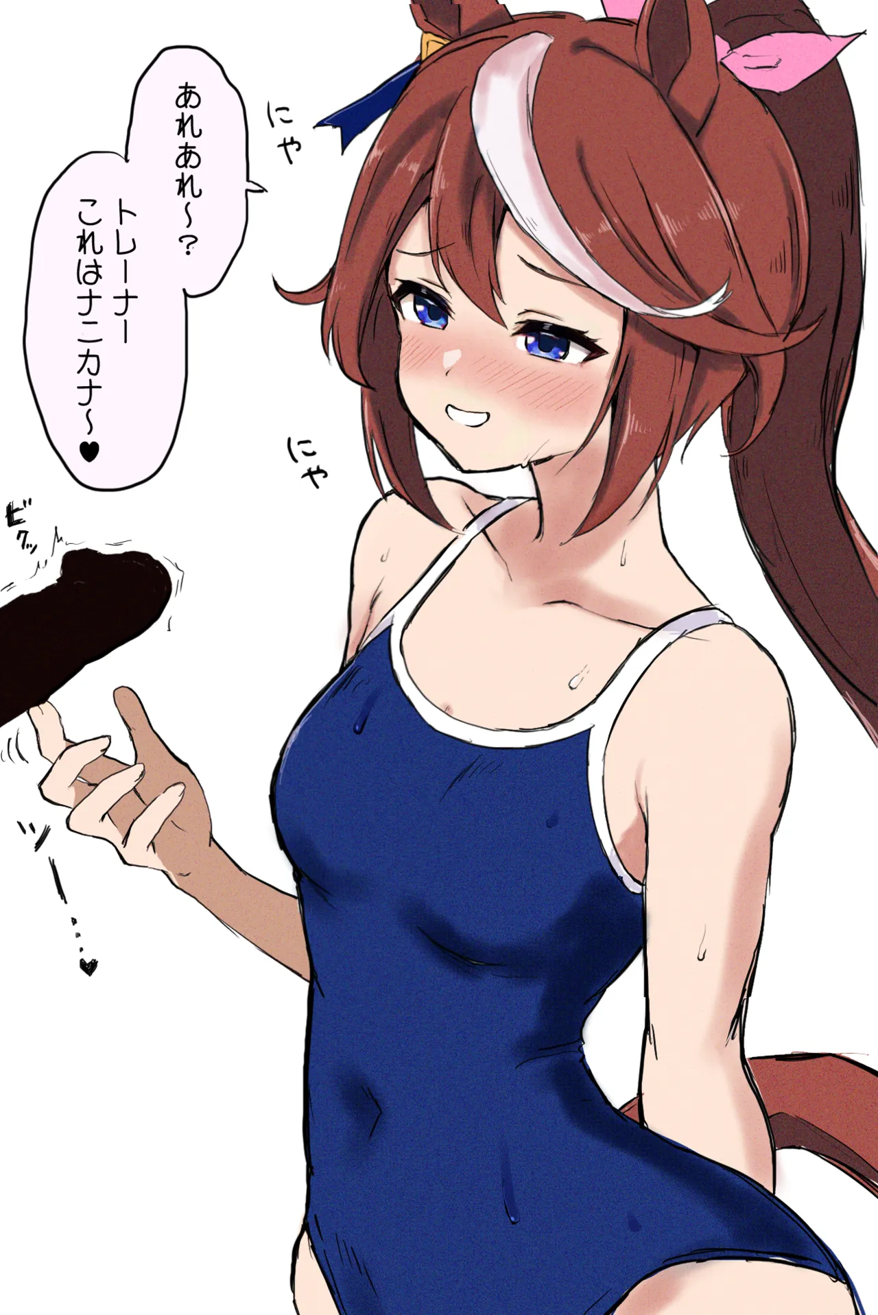 ここら page 1 full