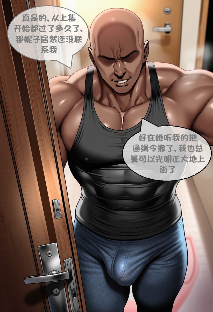 （pixiv）预知的奴隶 - I.loli page 5 full