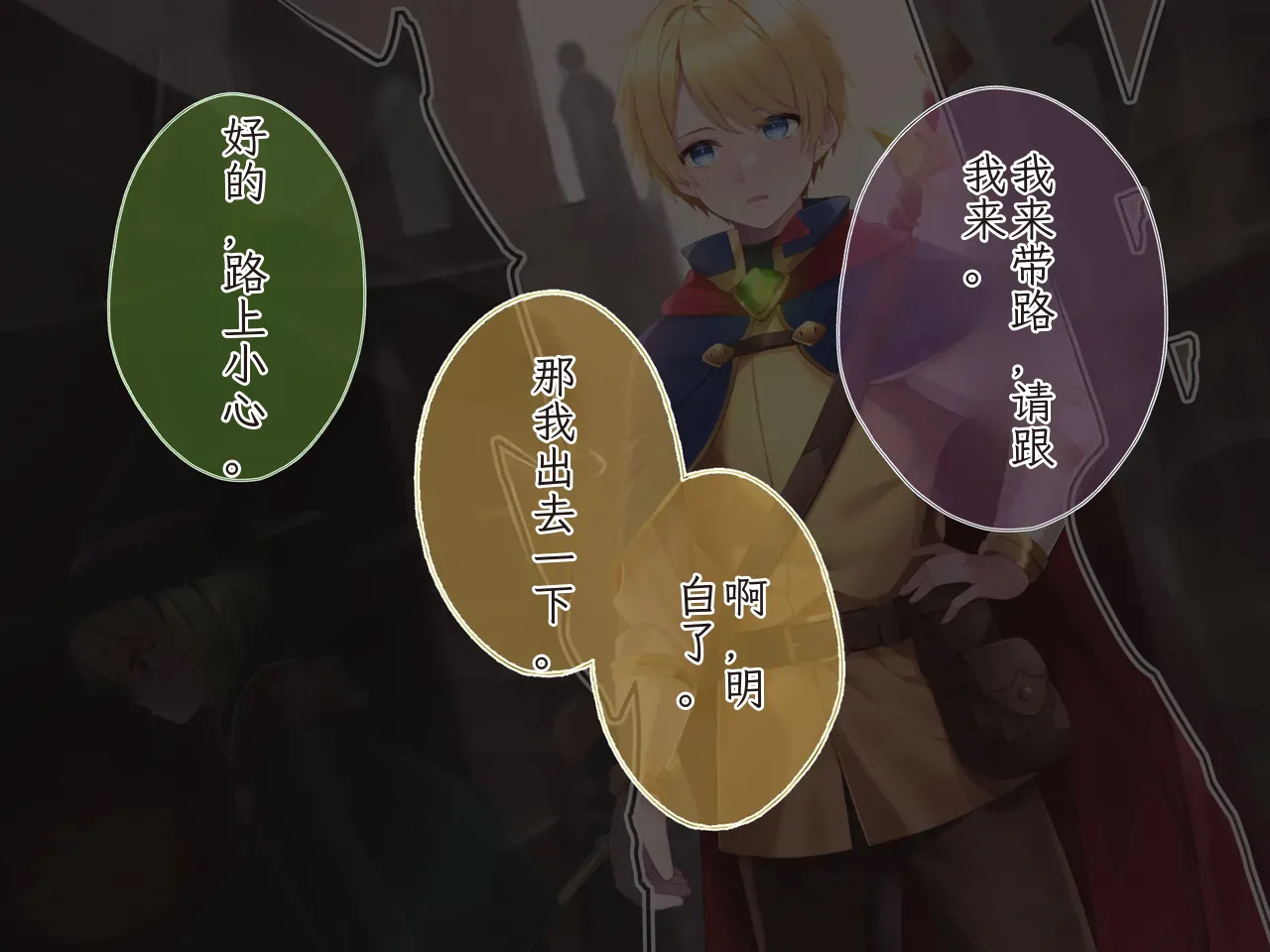 Hero Violation -Magic Energy Recovery Record-1 Chinese TR（ai翻譯） page 8 full