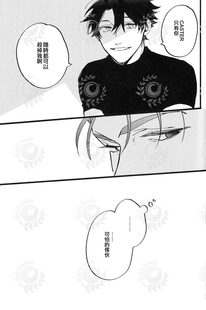 YOUTHFULBOX page 10 full