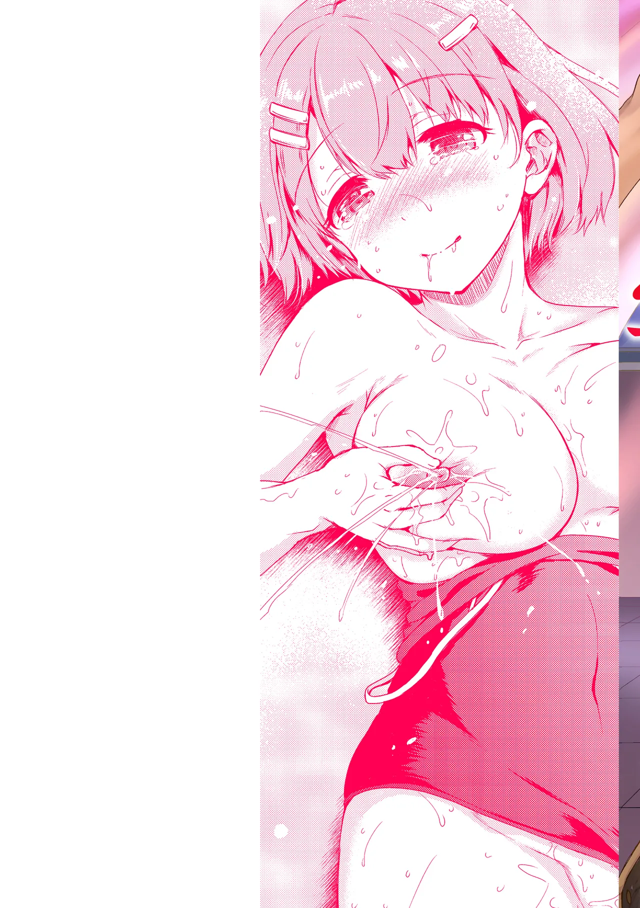 Rinsho Gakuen page 2 full