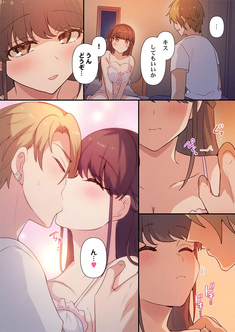 Motto Ijimete, Watashi o Aishite ~Jimi na Kanojo wa Do-M de Do-Hentai page 10 full