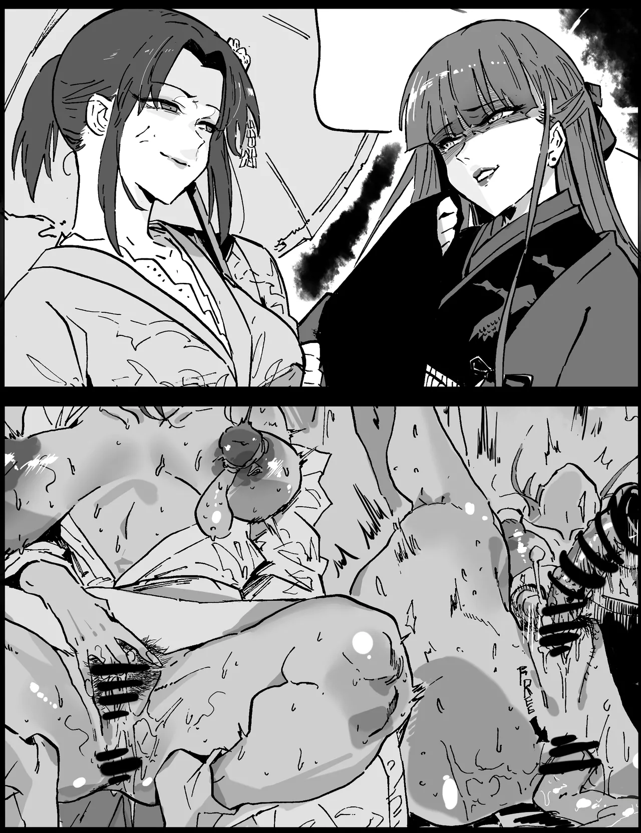 《魔眼之争》 page 2 full