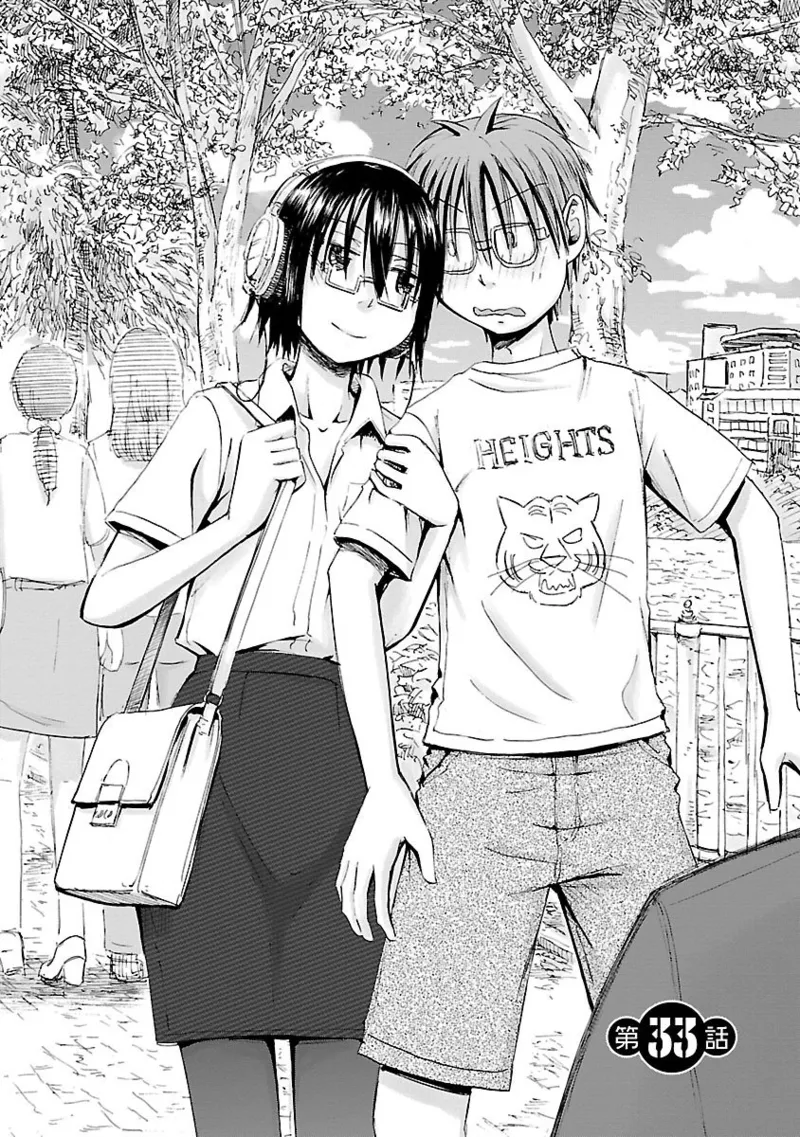 Imouto Android vol.5 page 4 full