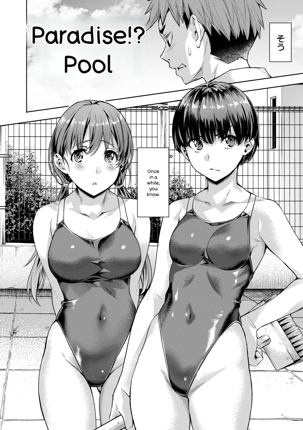 Sweet Spot page 4 full