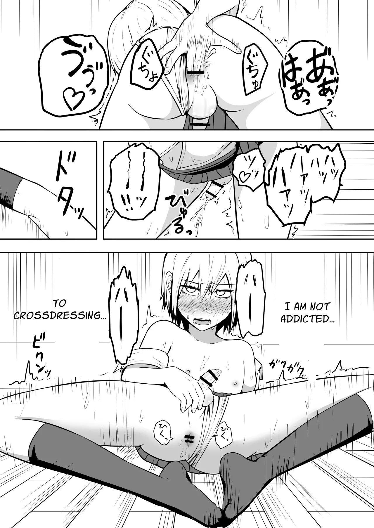 I'm Not Hooked On Crossdressing! page 10 full