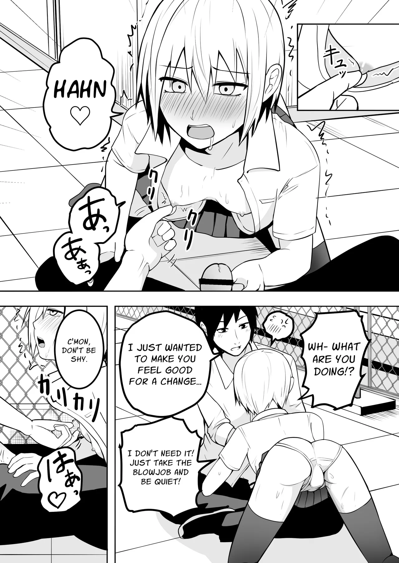 I'm Not Hooked On Crossdressing! page 7 full