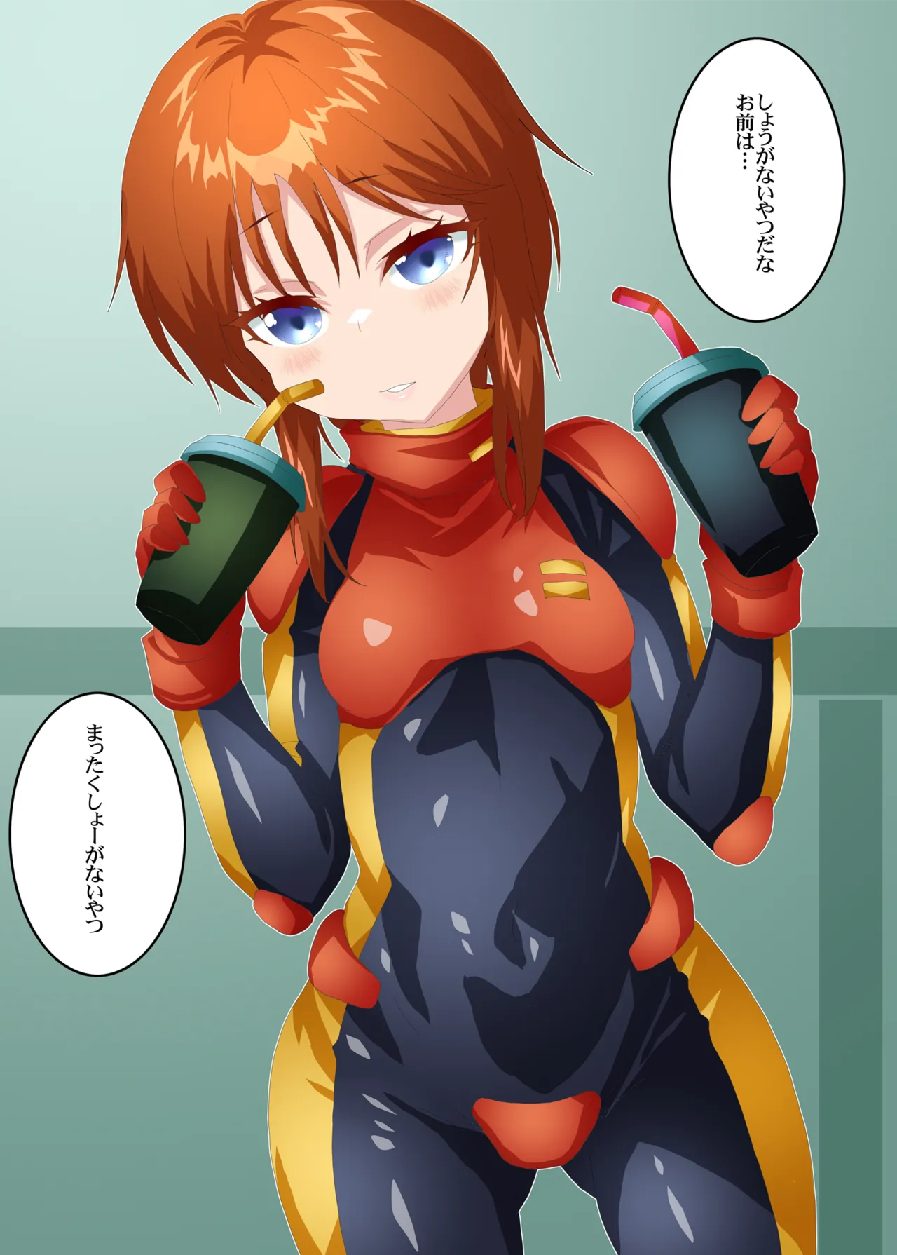 のーむ プルツーと一緒 page 10 full