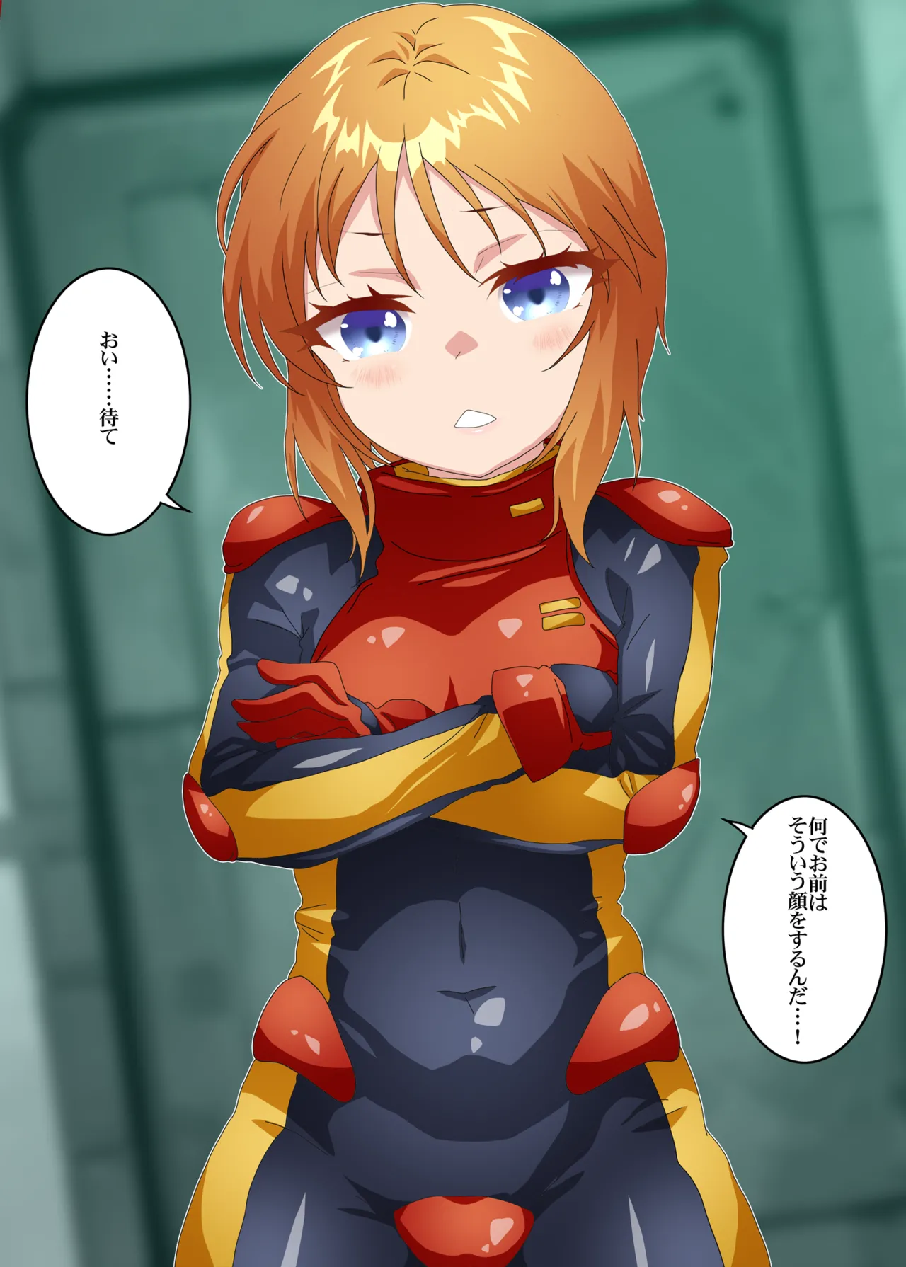 のーむ プルツーと一緒 page 3 full