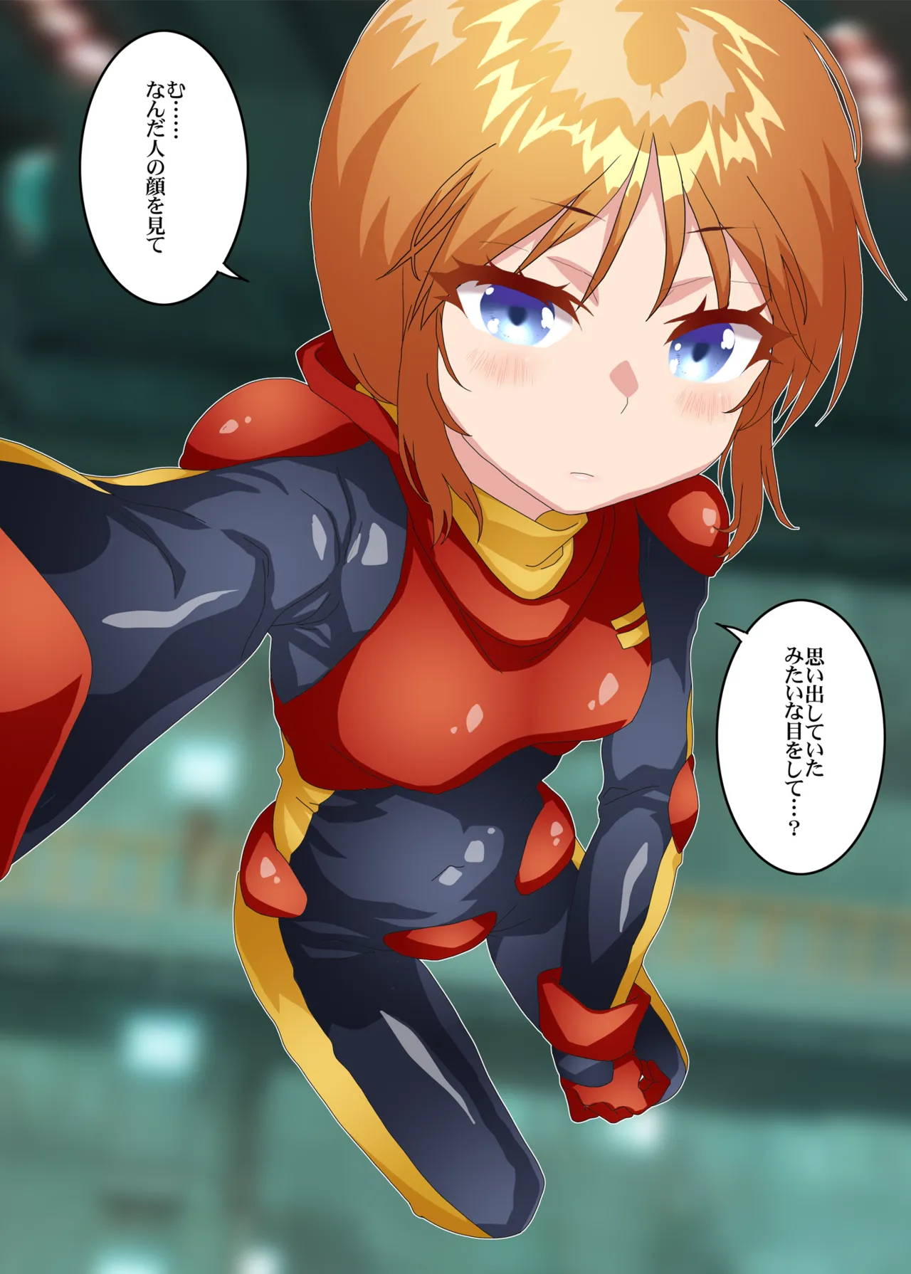 のーむ プルツーと一緒 page 8 full