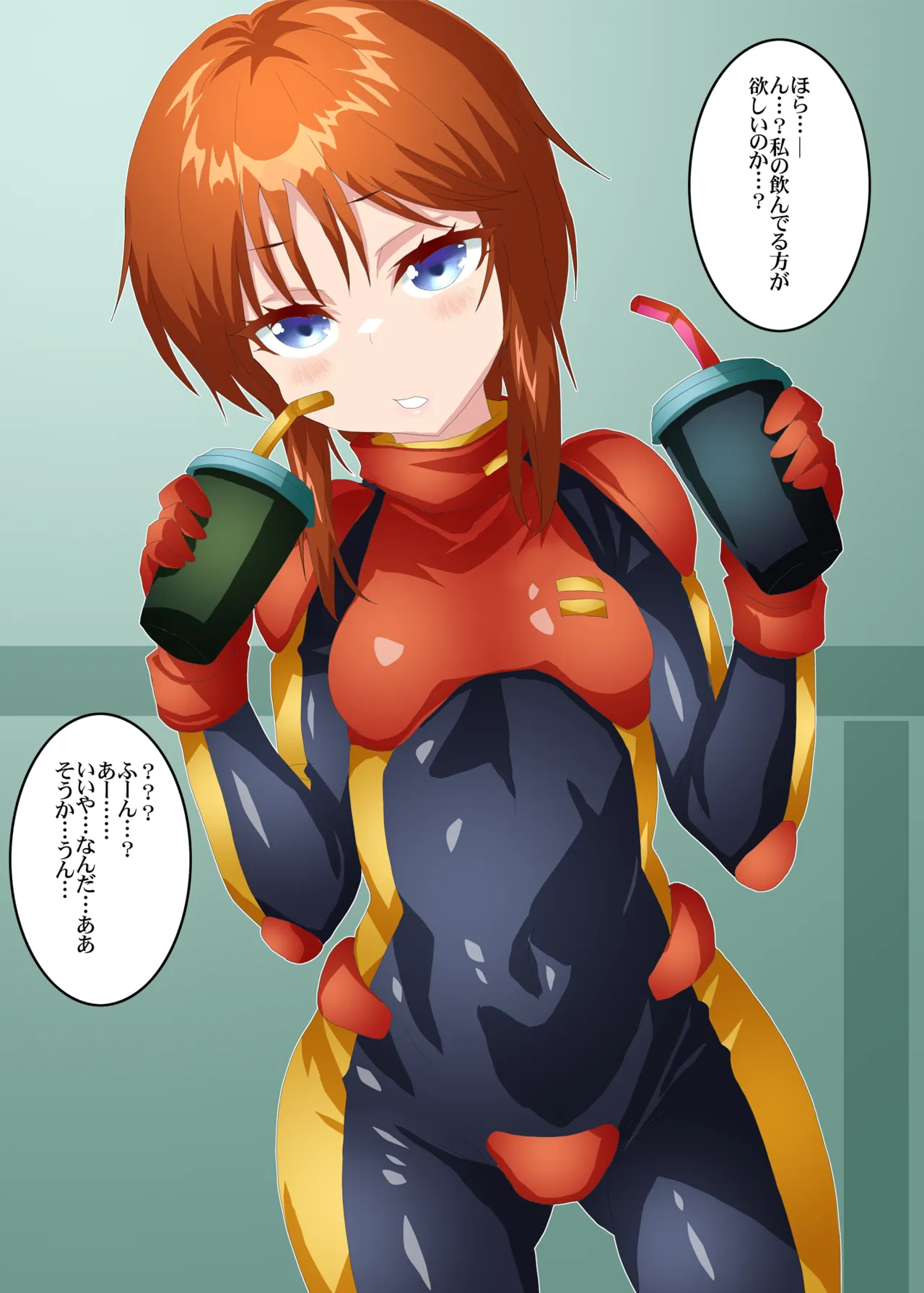 のーむ プルツーと一緒 page 9 full