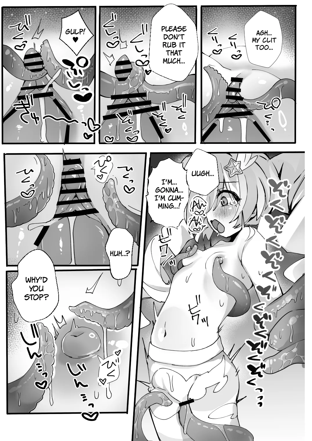 Kono Ato Makemasu | After This, I Lost page 10 full