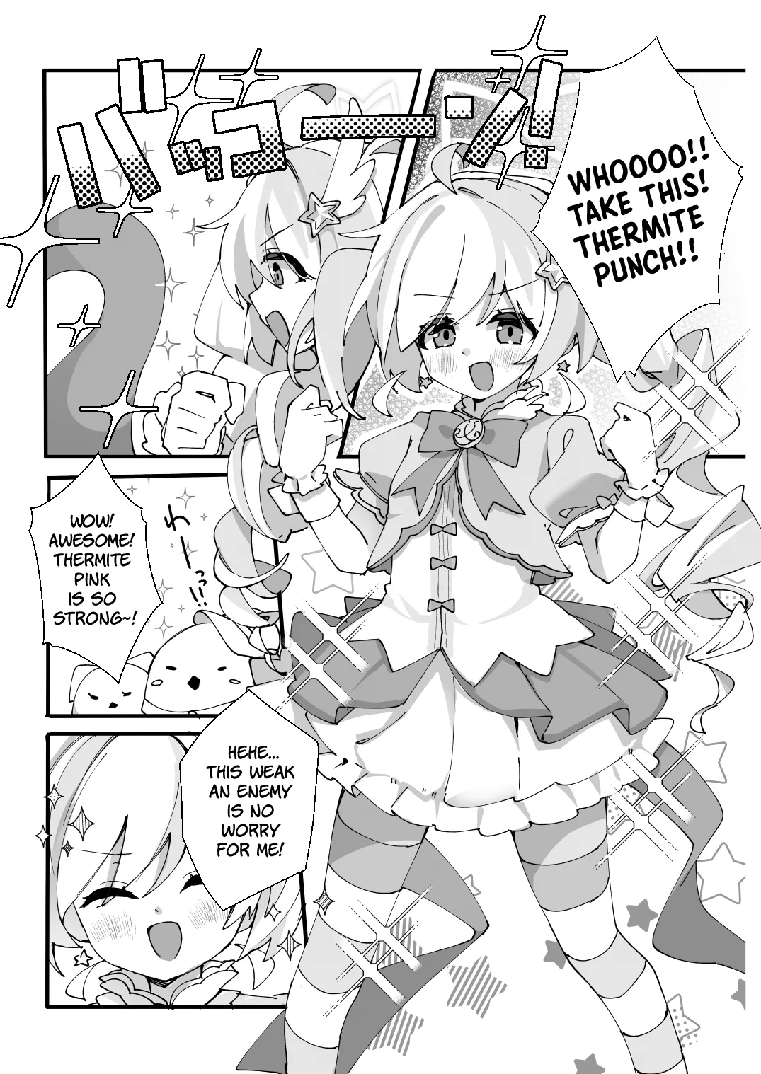 Kono Ato Makemasu | After This, I Lost page 2 full
