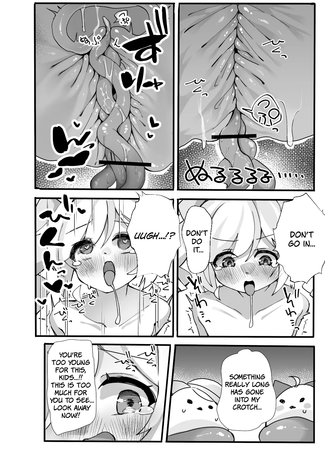 Kono Ato Makemasu | After This, I Lost page 9 full