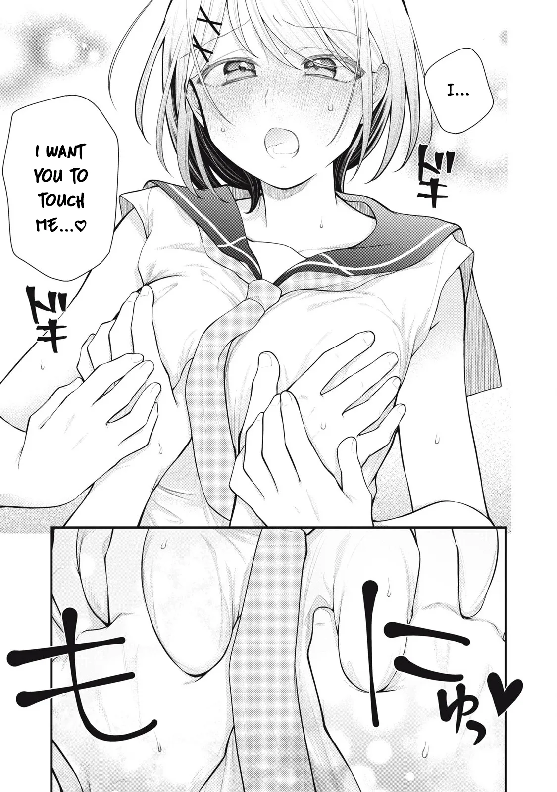 YOUR SISTER - CHAPTER 6 page 8 full