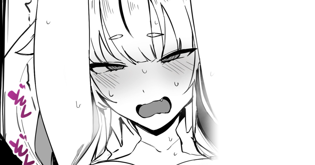 令嬢ちゃん page 1 full