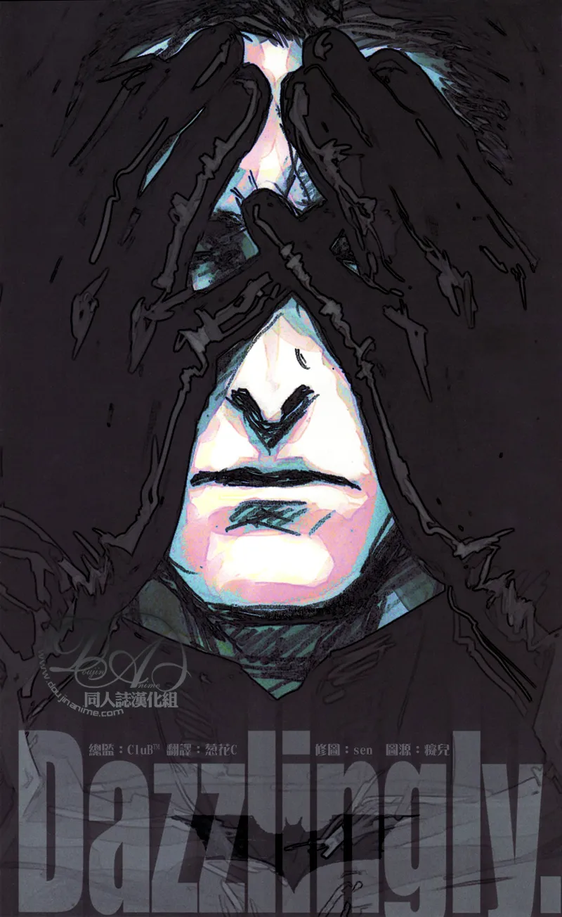 Dazzlingly page 1 full