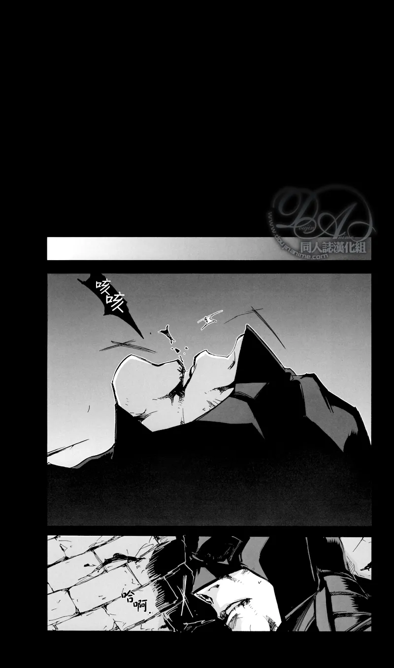 Dazzlingly page 4 full