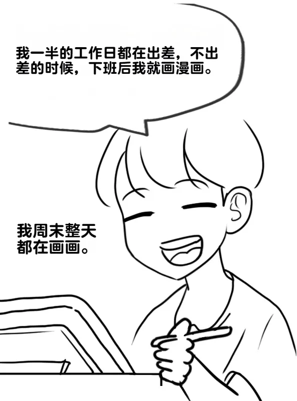 Philia的创作小故事 page 4 full