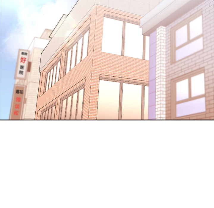 欲望食物链 | Food Chain 1-25 page 7 full