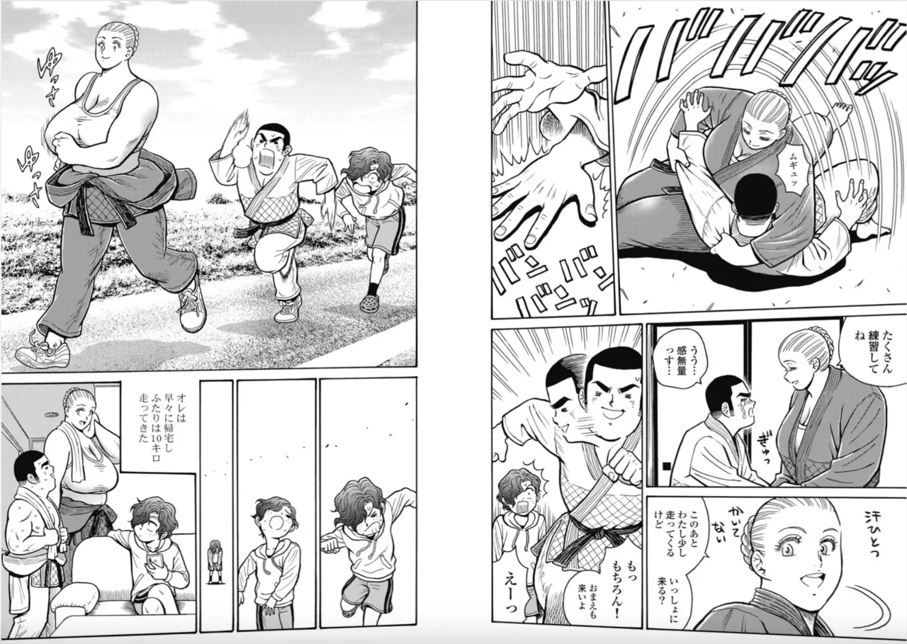 Hagure Idol/Booty Royale Ch.110 page 8 full