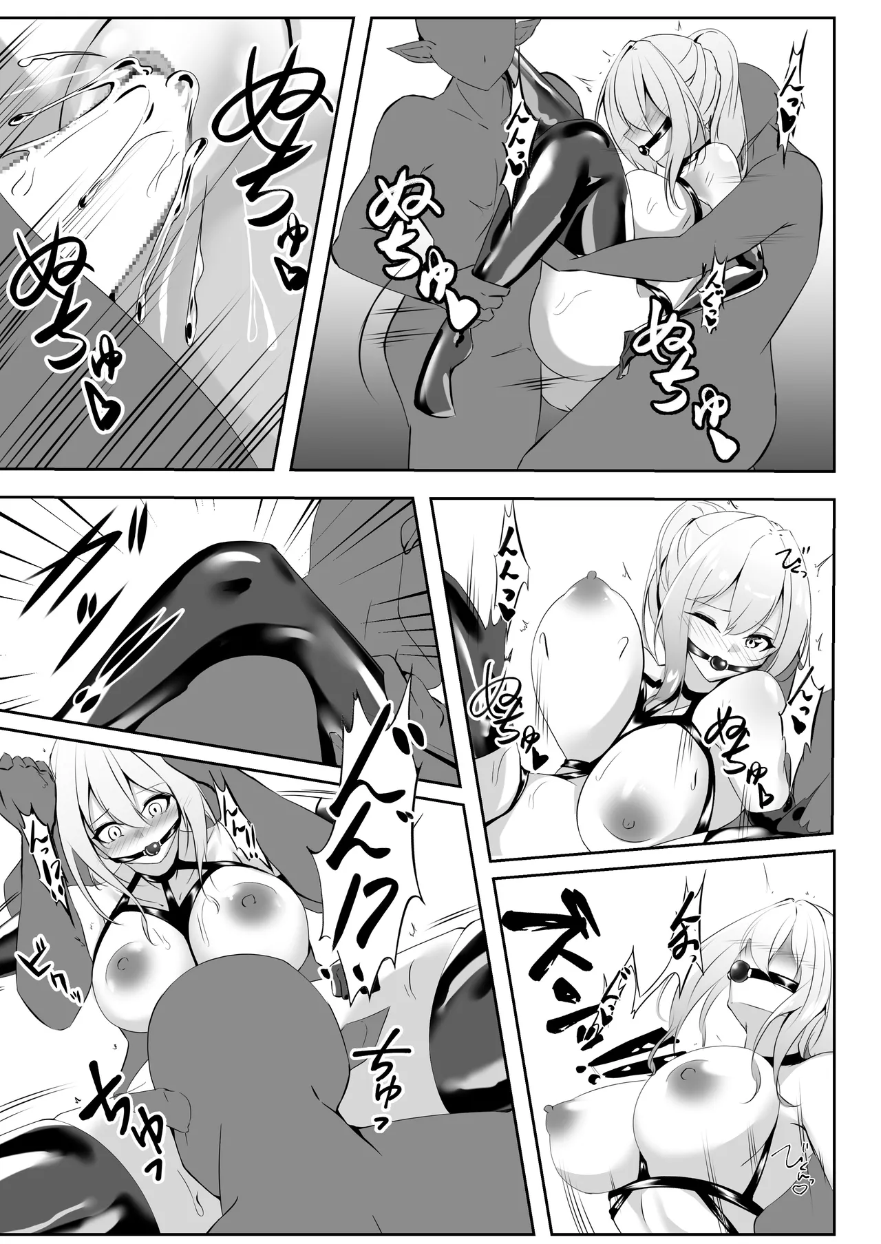 Taimashi Risha 2 page 10 full
