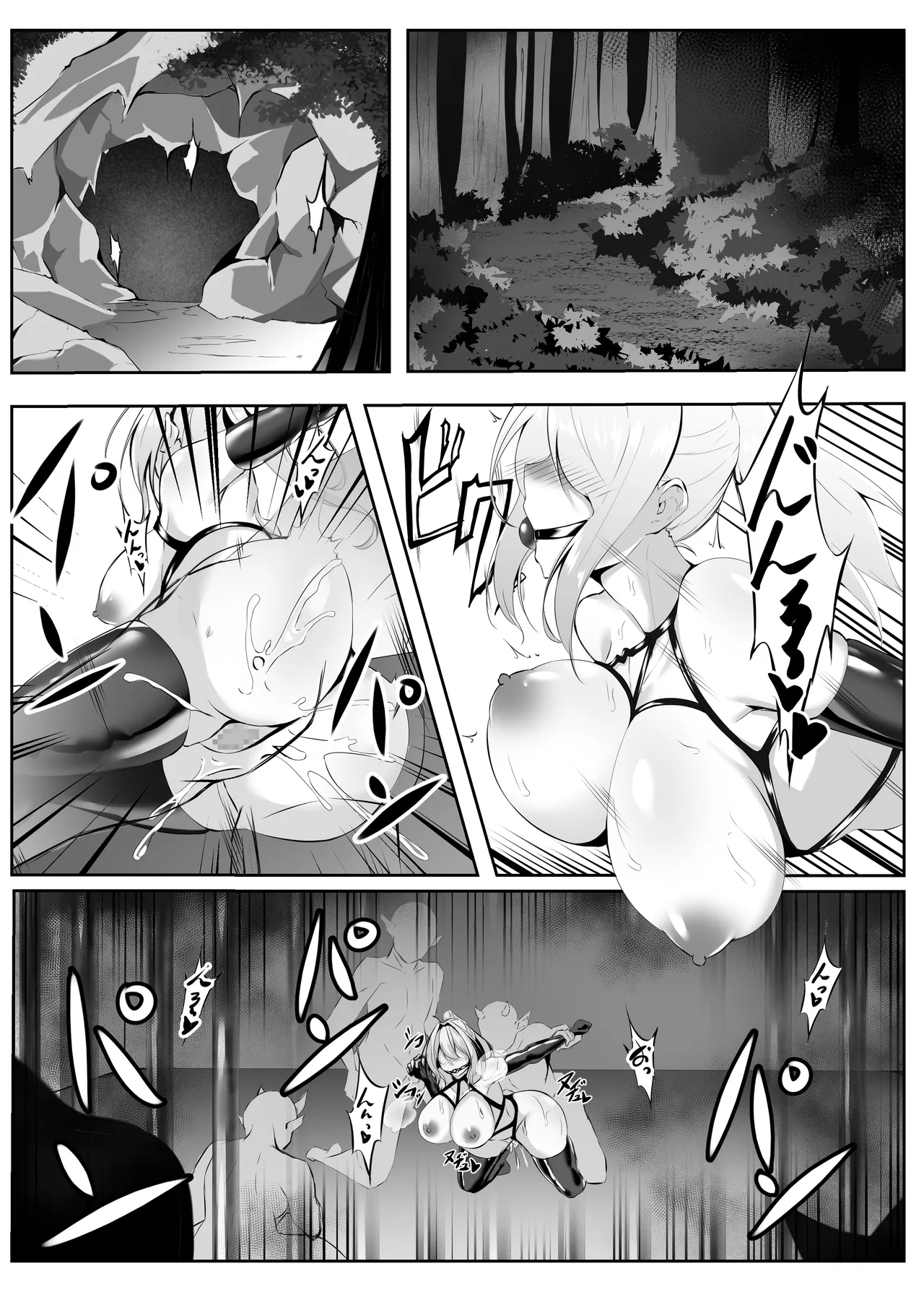 Taimashi Risha 2 page 5 full