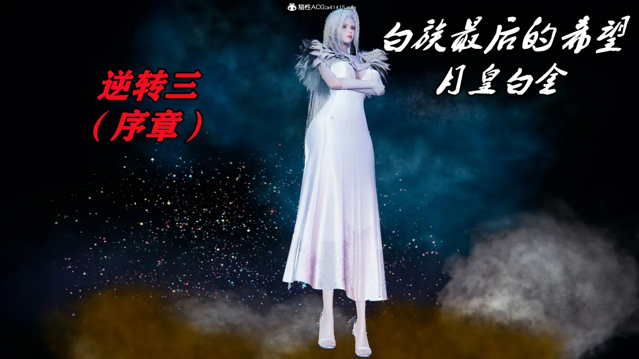 逆转（老）第三季合集  上 page 1 full