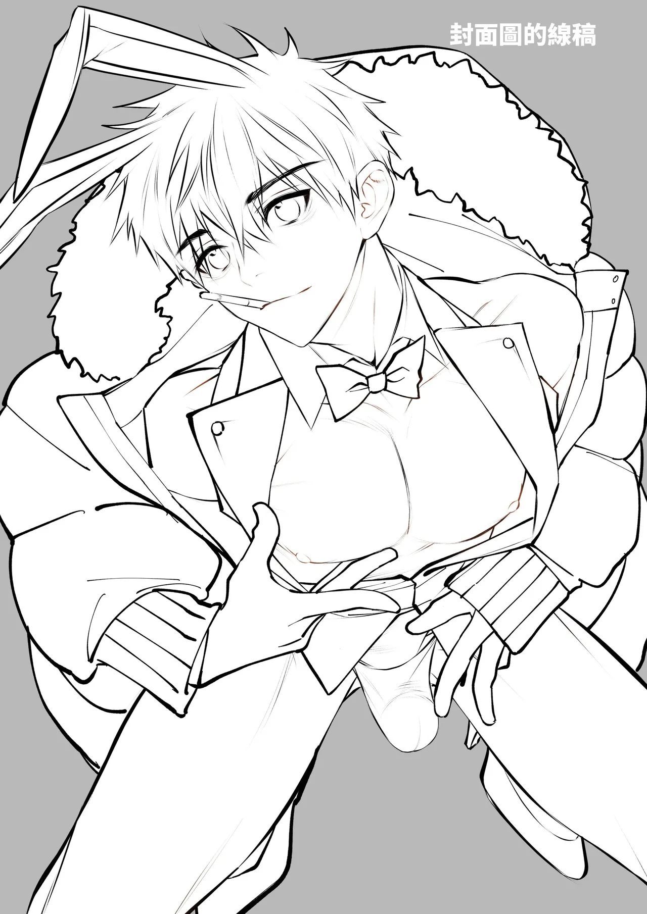 Yukizuri Bunny to okirakuetchi page 3 full