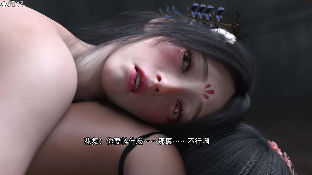 逆转（HD）合集  （2） page 3 full