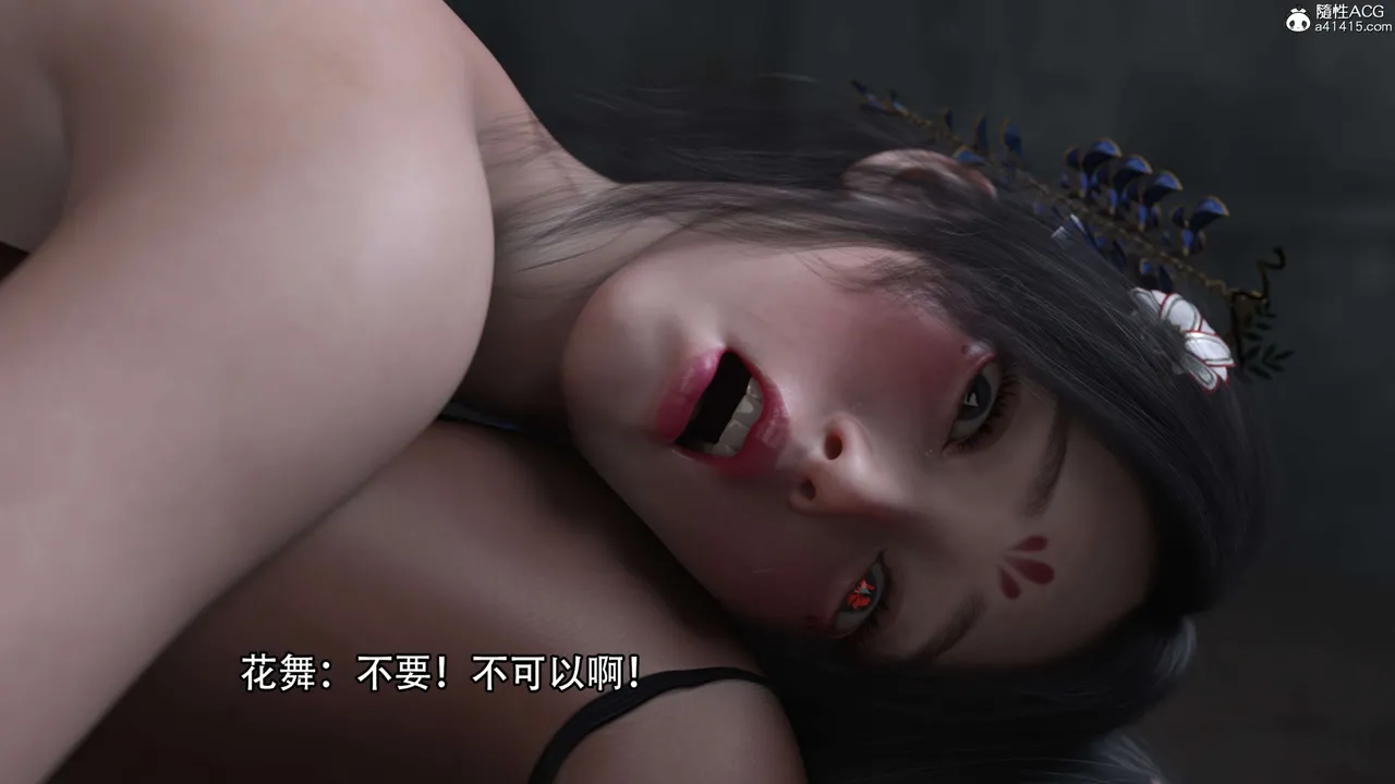 逆转（HD）合集  （2） page 8 full