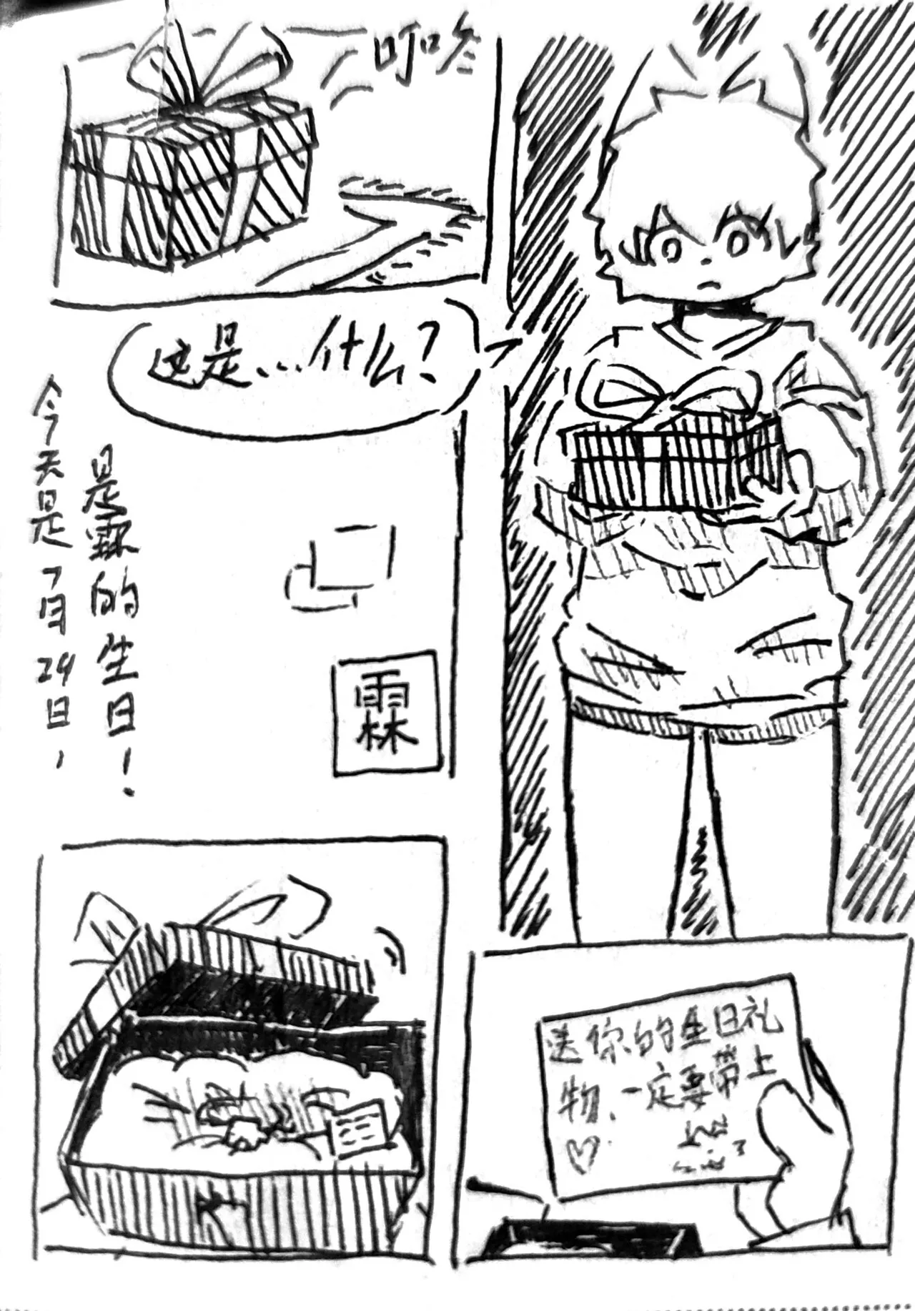 两块拼图 page 1 full