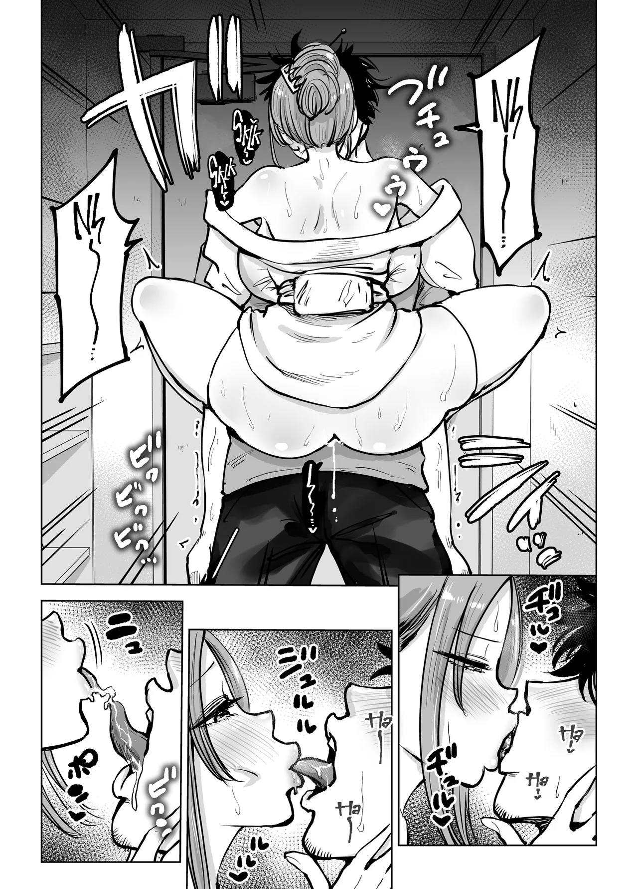 Seiyoku Tsuyo Sugi Naga Chichi Yuurei-chan ni Shinu Sunzen Made Shiboritora Reru Hanashi | I Almost Got Wrung Dry  By A Ghost With Big Tits And A Crazy Sex Drive page 6 full