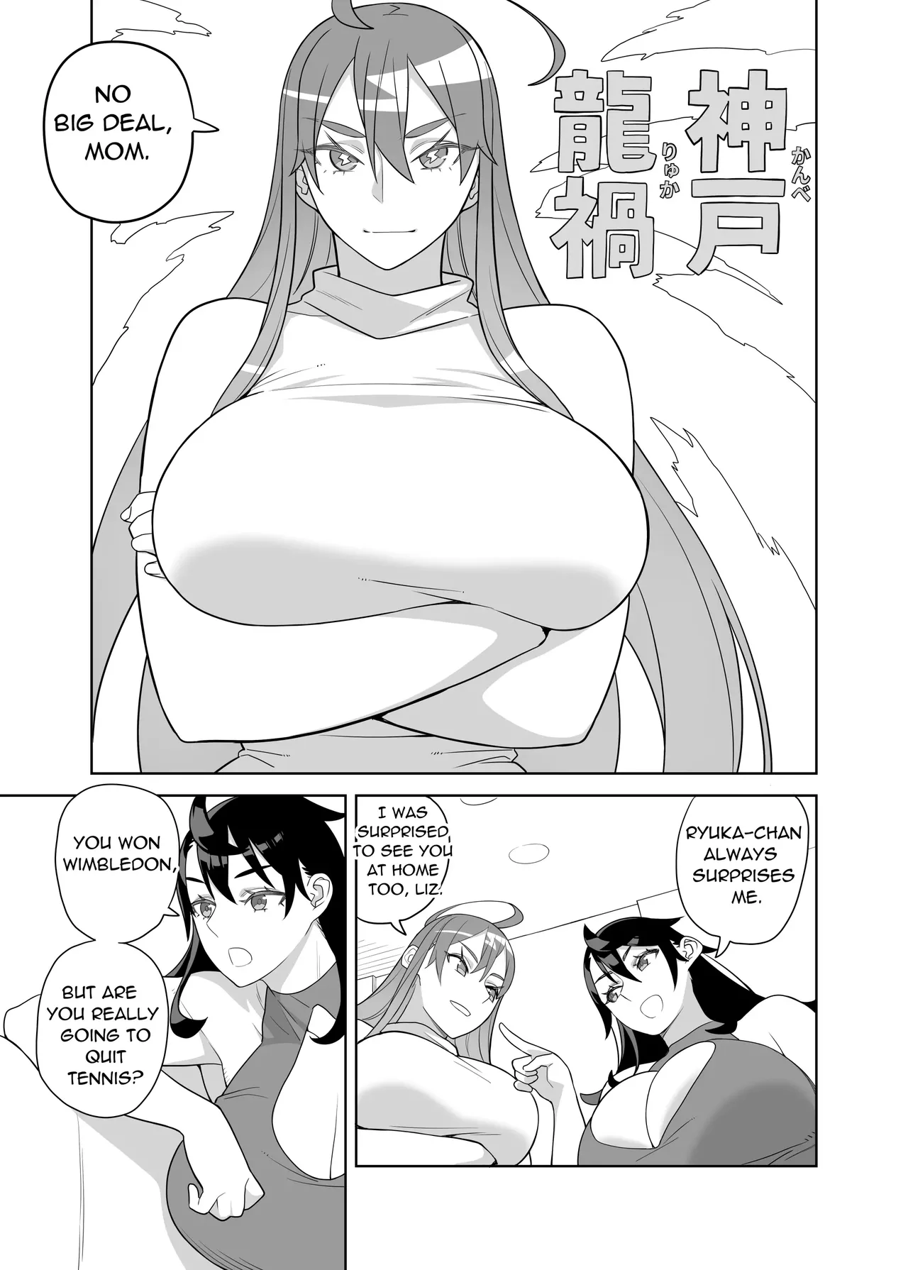 Bakunyu Sisters ha Gakuenchou no Musume. page 4 full