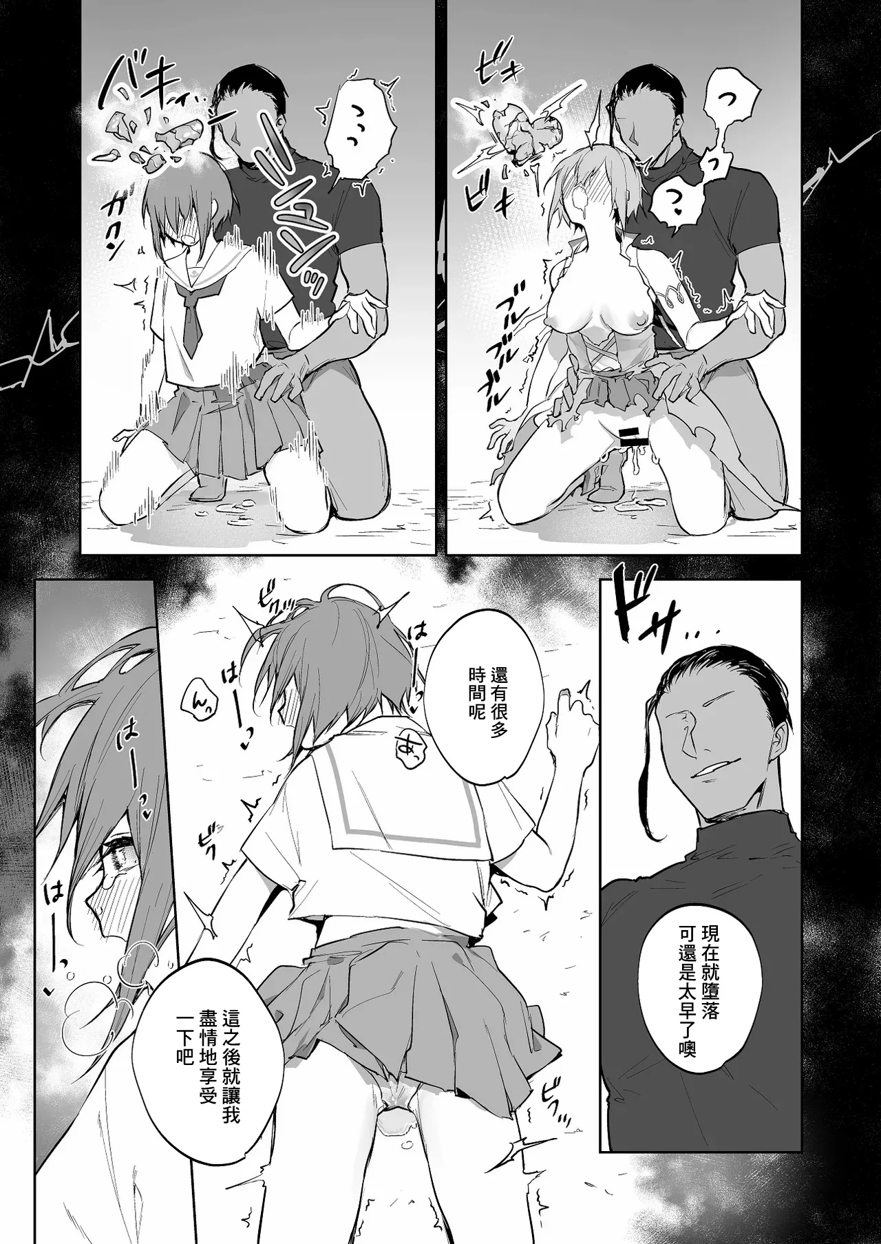 リクエスト-1280x page 3 full