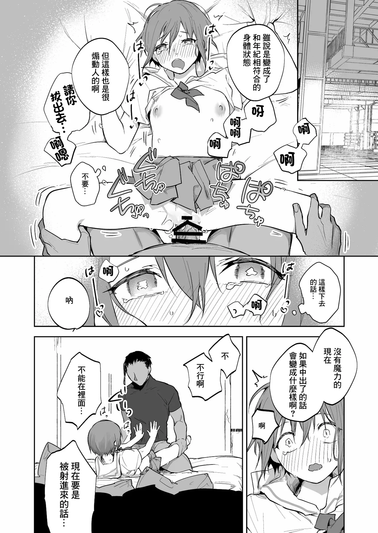 リクエスト-1280x page 4 full