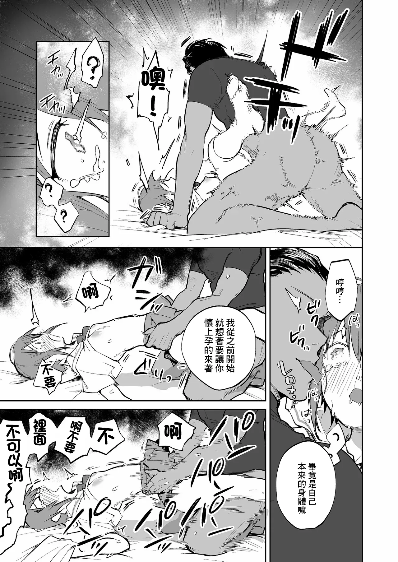 リクエスト-1280x page 5 full